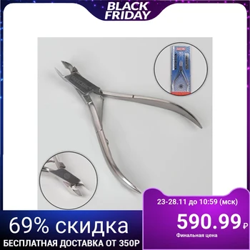Manicure nippers, single spring, 10 cm, blade length - 6 mm, silver color, KCC 1 M SS
Manicure nippers, single spring, 10 cm, blade length - 6 mm, silver color, KCC 1 M SS