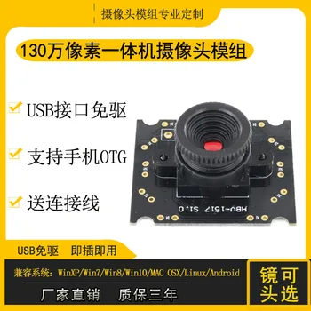 1.3 Million Pixel Camera Module HM1355 Module USB Driver-free CMOS Sensor PC Camera
1.3 Million Pixel Camera Module HM1355 Module USB Driver-free CMOS Sensor PC Camera