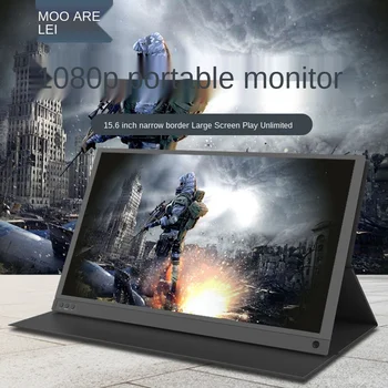 Portable display 15.6-inch mobile phone computer notebook external expansion switch/ps4 game display
Portable display 15.6-inch mobile phone computer notebook external expansion switch/ps4 game display
