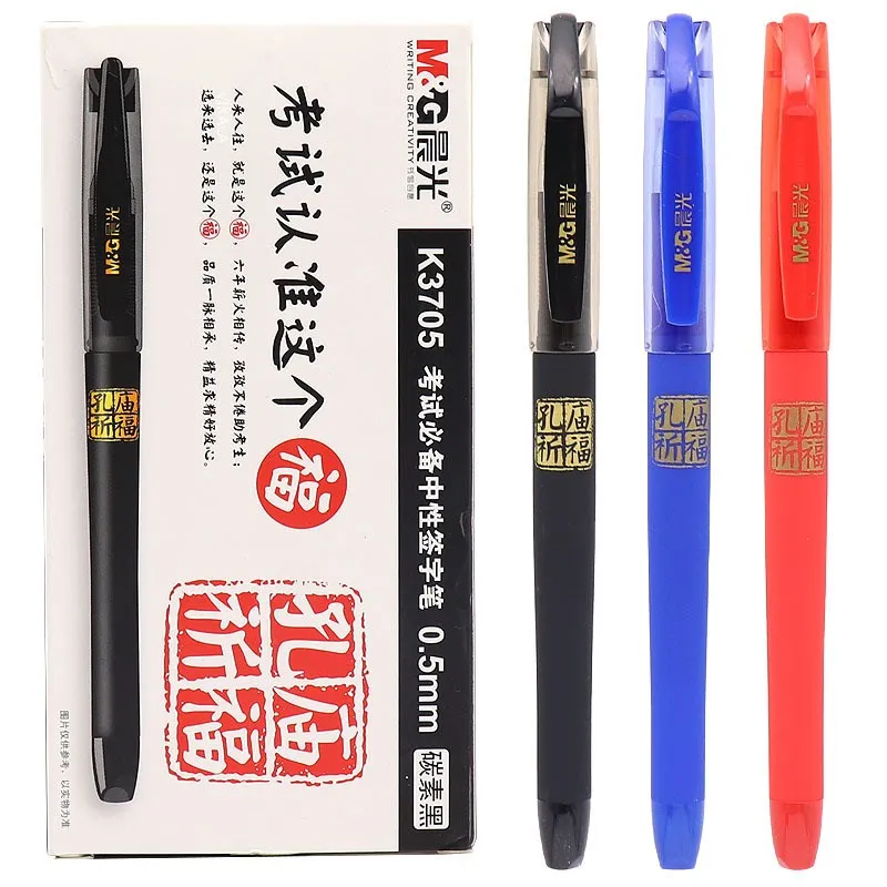 M&G 12pcs/box 0.5mm Ultra Fine Point Gel Pen Ink Refill for School Office Supplies Stationary Pens Stationery Plastic 3705 Black
M&G 12pcs/box 0.5mm Ultra Fine Point Gel Pen Ink Refill for School Office Supplies Stationary Pens Stationery Plastic 3705 Black