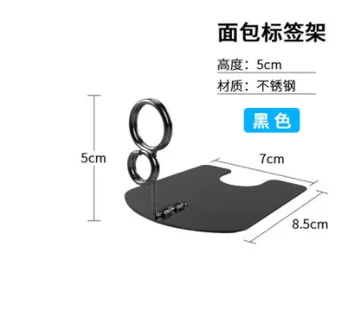 A1 Bread Price clip Brand Baking Cake Shop Price Commodity Label Black Card Stainless Steel Bracket Clamp
A1 Bread Price clip Brand Baking Cake Shop Price Commodity Label Black Card Stainless Steel Bracket Clamp