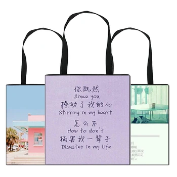 Women Tote Bag Large Beach Handbags Shopper Printed Fashion Girl Tidal Polyester Bag Reusable Female Shopping Bag Eco Foldable P
Women Tote Bag Large Beach Handbags Shopper Printed Fashion Girl Tidal Polyester Bag Reusable Female Shopping Bag Eco Foldable P