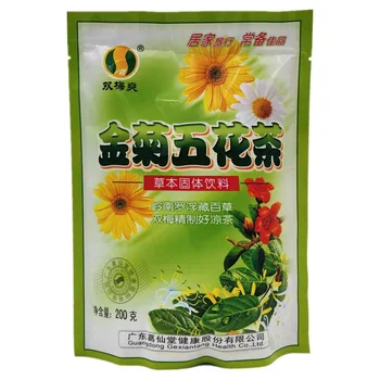 Shuangmei Shuang Jinju Wuhua Tea Instant Granules Herbal Tea 10G × 20 Packs Wholesale 
Shuangmei Shuang Jinju Wuhua Tea Instant Granules Herbal Tea 10G × 20 Packs Wholesale