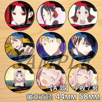 Anime Shinomiya Kaguya Fujiwara Chika Yu Ishigami Figure 4676 Badges Round Brooch Pin Gifts Kids Collection Toy 
Anime Shinomiya Kaguya Fujiwara Chika Yu Ishigami Figure 4676 Badges Round Brooch Pin Gifts Kids Collection Toy