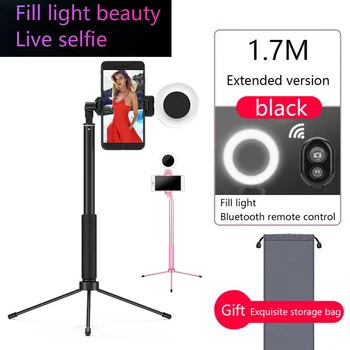 Mini bluetooth Selfie Stick Tripod with Ring Fill Light Compatible for Mobile Smart Cell Phone Extendable Foldable Monopod
Mini bluetooth Selfie Stick Tripod with Ring Fill Light Compatible for Mobile Smart Cell Phone Extendable Foldable Monopod