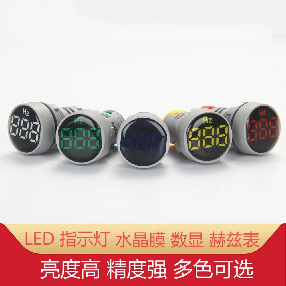 1PCS AD101-22Hz Circular crystal film digital display AC Hertz meter signal lamp LED highlight aperture 22mm AD16-22Hz
1PCS AD101-22Hz Circular crystal film digital display AC Hertz meter signal lamp LED highlight aperture 22mm AD16-22Hz