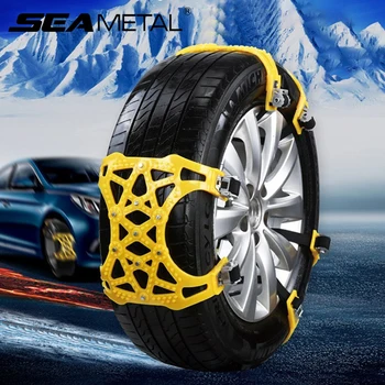 Winter Car Tire Chain Protector Universal Car Snow Chain Set Auto Anti Skid Tire Protection 3pcs for 1 Tire Auto Accessories
Winter Car Tire Chain Protector Universal Car Snow Chain Set Auto Anti Skid Tire Protection 3pcs for 1 Tire Auto Accessories