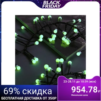 Garland "Thread" street, UMS, tinsel balls 3 m, LED-288-220V fixing, thread dark, glow green
Garland "Thread" street, UMS, tinsel balls 3 m, LED-288-220V fixing, thread dark, glow green