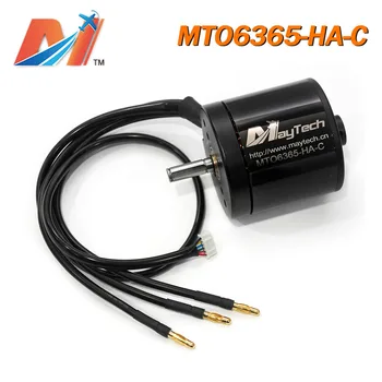 Maytech 6365 170KV skateboard enclosed case motor with hall sensor for electric skateboard off road
Maytech 6365 170KV skateboard enclosed case motor with hall sensor for electric skateboard off road
