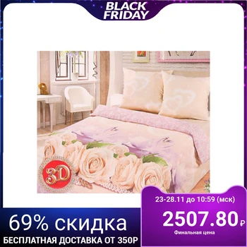 Bed linen 2sp Artpostel Premium "Harmony", 175x215cm, 200x215cm, 70x70cm 2pcs
Bed linen 2sp Artpostel Premium "Harmony", 175x215cm, 200x215cm, 70x70cm 2pcs