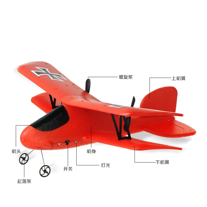 Fx808 Remote Control Glider 2.4G Double Layer Fixed-Wing Colorful Flashing Light EPP Foam Model Airplane Plane Toy
Fx808 Remote Control Glider 2.4G Double Layer Fixed-Wing Colorful Flashing Light EPP Foam Model Airplane Plane Toy