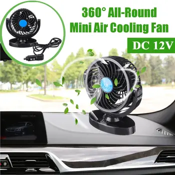12V/24V 360 Degree All-Round Mini Car Auto Air Fan Powered Auto Vehicle Adjustable Cooling Fan Summer Air Conditioner Low Noise 
12V/24V 360 Degree All-Round Mini Car Auto Air Fan Powered Auto Vehicle Adjustable Cooling Fan Summer Air Conditioner Low Noise