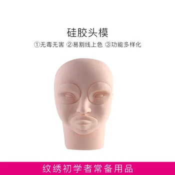 Dummy Head Beauty Massage Makeup Hair Practice Head Mode Graft Eyelashes Mannequin Head Semi-Permanent Face Wash 
Dummy Head Beauty Massage Makeup Hair Practice Head Mode Graft Eyelashes Mannequin Head Semi-Permanent Face Wash