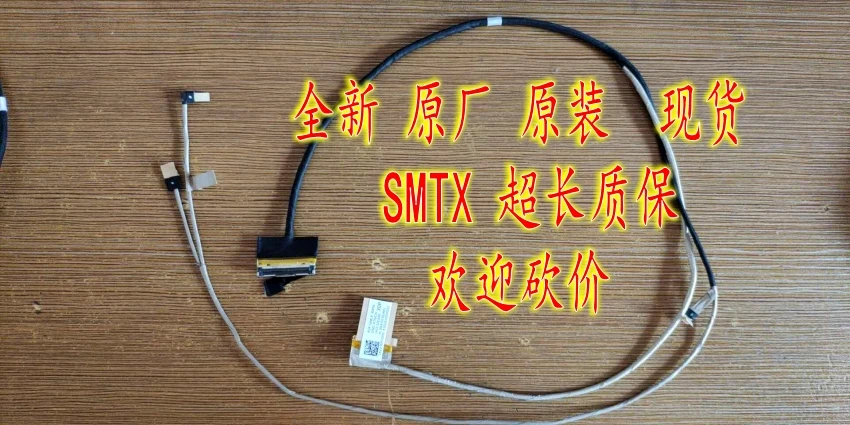 Новинка оригинал для Acer G9-791 led lcd lvds кабель G9-792 30pin 1422-0260000 1422-02EJ000 | Компьютеры и