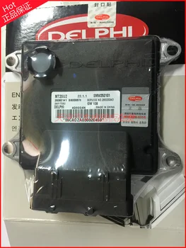 Free Delivery.H5.4G69S4N engine computer board ECU.SMW252101.28362141 new original
Free Delivery.H5.4G69S4N engine computer board ECU.SMW252101.28362141 new original