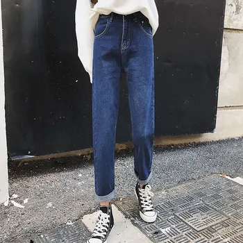 Female Jeans New Spring Harem Pants Korean Version Loose Ankle Length High Waist Women Jeans
Female Jeans New Spring Harem Pants Korean Version Loose Ankle Length High Waist Women Jeans