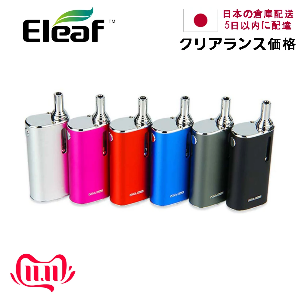 Clearance!! Japan Warehouse Original Eleaf iStick Basic Kit 2300mah Battery & GS-Air 2 Atomizer 2ml & Arrive within 5 days
Clearance!! Japan Warehouse Original Eleaf iStick Basic Kit 2300mah Battery & GS-Air 2 Atomizer 2ml & Arrive within 5 days