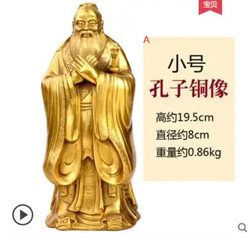 Pure Copper Confucius Statue Teacher's Day Gift Confucius Statue Crafts Decoration
Pure Copper Confucius Statue Teacher's Day Gift Confucius Statue Crafts Decoration