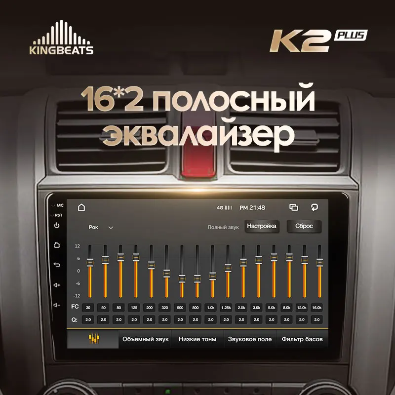 KingBeats штатное головное устройство For Honda CRV CR V 3 RE 2006 2012 GPS Android 10 автомагнитола на