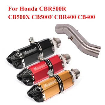 Slip on Full System Exhaust Muffler Silencer Tip Middle Link Connection Pipe Escape Tube for Honda CB500X CB500F CBR500R CBR400
Slip on Full System Exhaust Muffler Silencer Tip Middle Link Connection Pipe Escape Tube for Honda CB500X CB500F CBR500R CBR400