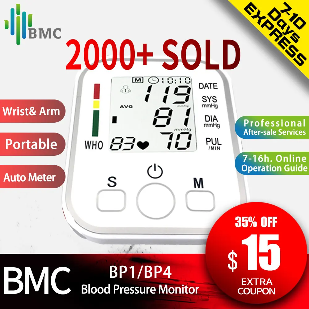 BMC Сфигмоманометр для домашнего использования здравоохранения цифровой ЖК
