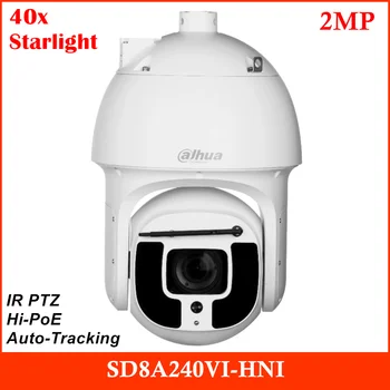 Dahua 2MP 40x Starlight IR PTZ Network Camera Optical zoom Support Hi-PoE IR distance up to 450m Outdoor Waterproof IP67 PTZ Cam
