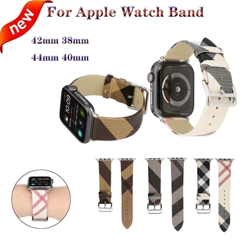 Plaid Pattern Leather strap For Apple iwatch series 5 4 3 2 1 Watch band 38MM 42MM 40MM 44MM women men watches wristband
Plaid Pattern Leather strap For Apple iwatch series 5 4 3 2 1 Watch band 38MM 42MM 40MM 44MM women men watches wristband