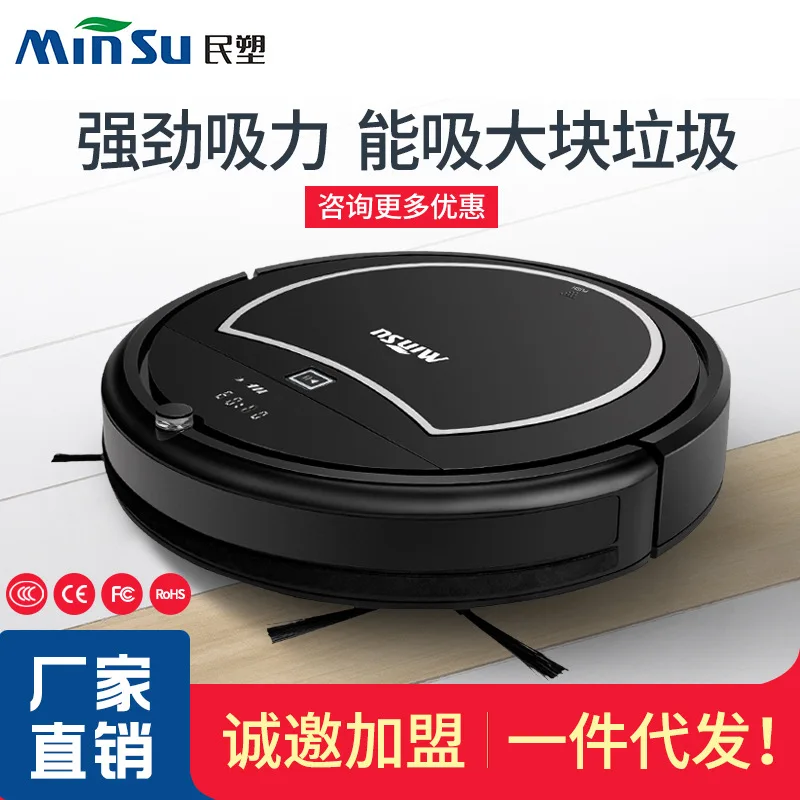 Intelligent Sweeping Robot Household Fully Automatic Vacuum Cleaner Scan Suction Drag All-in-one Sweeping Robot Manufacturers Wh
Intelligent Sweeping Robot Household Fully Automatic Vacuum Cleaner Scan Suction Drag All-in-one Sweeping Robot Manufacturers Wh