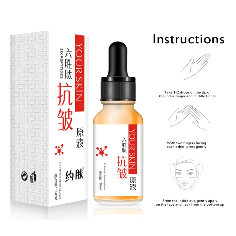 Face-Serum Liusheng Peptide Skin Care Extract Pull Tight Moisturizing Youth Freeze Fluid Anti-Wrinkle Liquid Essence TSLM2