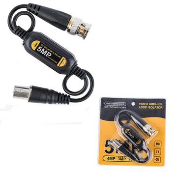 HD-TVI/HD-CVI/AHD/Analog CVBS Passive Coaxial Video Ground Loop Isolator Built-in Video Balun BNC Male to Female for CCTV Camera
HD-TVI/HD-CVI/AHD/Analog CVBS Passive Coaxial Video Ground Loop Isolator Built-in Video Balun BNC Male to Female for CCTV Camera