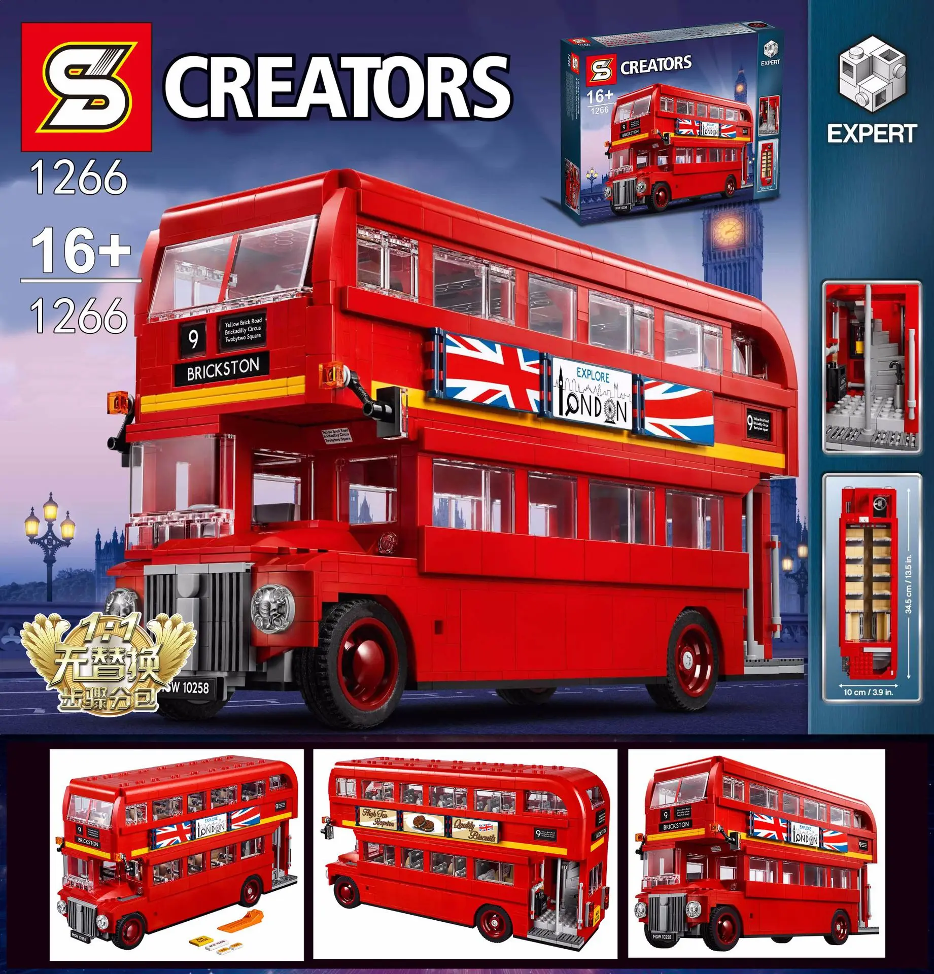 

S Brand 1266 Science And Technology Series Double Layer London Red Bus Fight Inserted Assembled Building Blocks Educational Toy