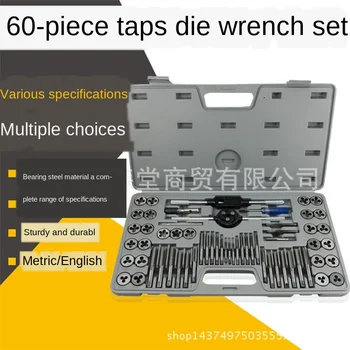 60 Metric Imperial Tap and Screw Die Suite Hand Thread Tap Wrench Screw Die Drift Holder Metric Thread Tap Packaged Combination
60 Metric Imperial Tap and Screw Die Suite Hand Thread Tap Wrench Screw Die Drift Holder Metric Thread Tap Packaged Combination