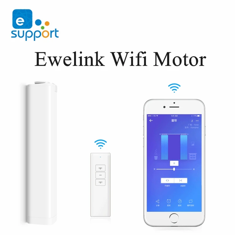 Электродвигатель для занавесок Ewelink с Wi-Fi системы управления занавесками умного