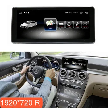 4+64G Android Multimedia Touch Screen for Mercedes Benz GLC C Class W205 Car Comand Display upgrade with Radio GPS Navigation
4+64G Android Multimedia Touch Screen for Mercedes Benz GLC C Class W205 Car Comand Display upgrade with Radio GPS Navigation
