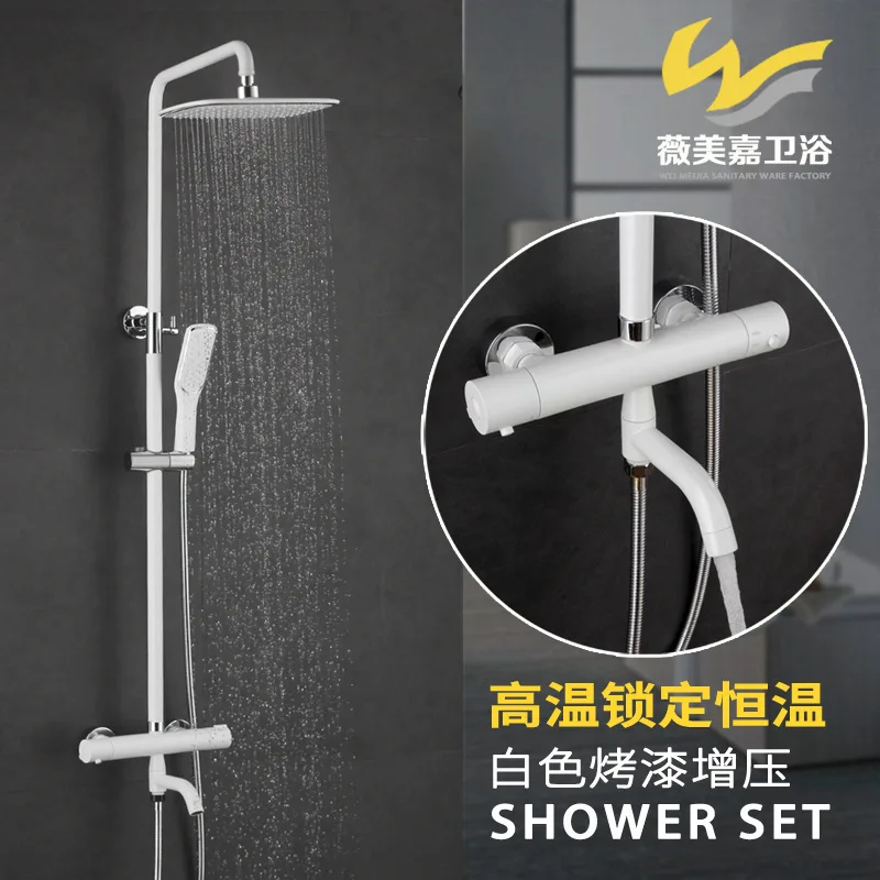 lifting heavy rain shower shower suit white spring shower thermostatic valve core of the lacquer that bake suit
lifting heavy rain shower shower suit white spring shower thermostatic valve core of the lacquer that bake suit