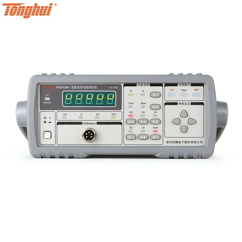 TH2512B+ DC Resistance Meter Measuring Range 1uΩ~19.99kΩ TH2512B Upgraded
TH2512B+ DC Resistance Meter Measuring Range 1uΩ~19.99kΩ TH2512B Upgraded