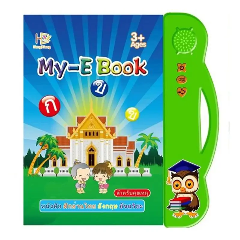 Thai / English Electronic Sound Book Educational Book Toy Kid Language Reading Machine with Learning Pen
Thai / English Electronic Sound Book Educational Book Toy Kid Language Reading Machine with Learning Pen
