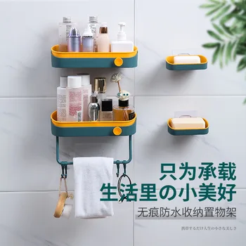 3350 Toilet Double Layer Towels Storage Shelf Water Draining Storage Shelf Kitchen Double Ribbon Hook Deconstructable Storage Ra 
3350 Toilet Double Layer Towels Storage Shelf Water Draining Storage Shelf Kitchen Double Ribbon Hook Deconstructable Storage Ra