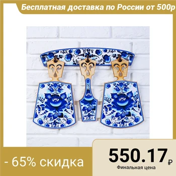 A set of boards "Hostess", gzhel, souvenir, 4 items, board size 17 x 28 cm 2868266
A set of boards "Hostess", gzhel, souvenir, 4 items, board size 17 x 28 cm 2868266