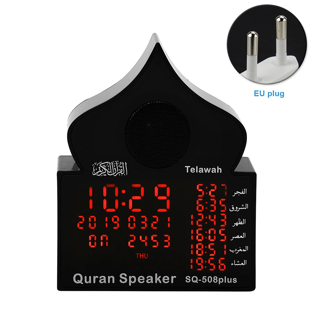 Azan Clock LED Quran Speaker Muslim Player Lamp Portable Colorful FM Radio MP3 Islamic Prayer Bluetooth ABS Multifunctional Home
Azan Clock LED Quran Speaker Muslim Player Lamp Portable Colorful FM Radio MP3 Islamic Prayer Bluetooth ABS Multifunctional Home