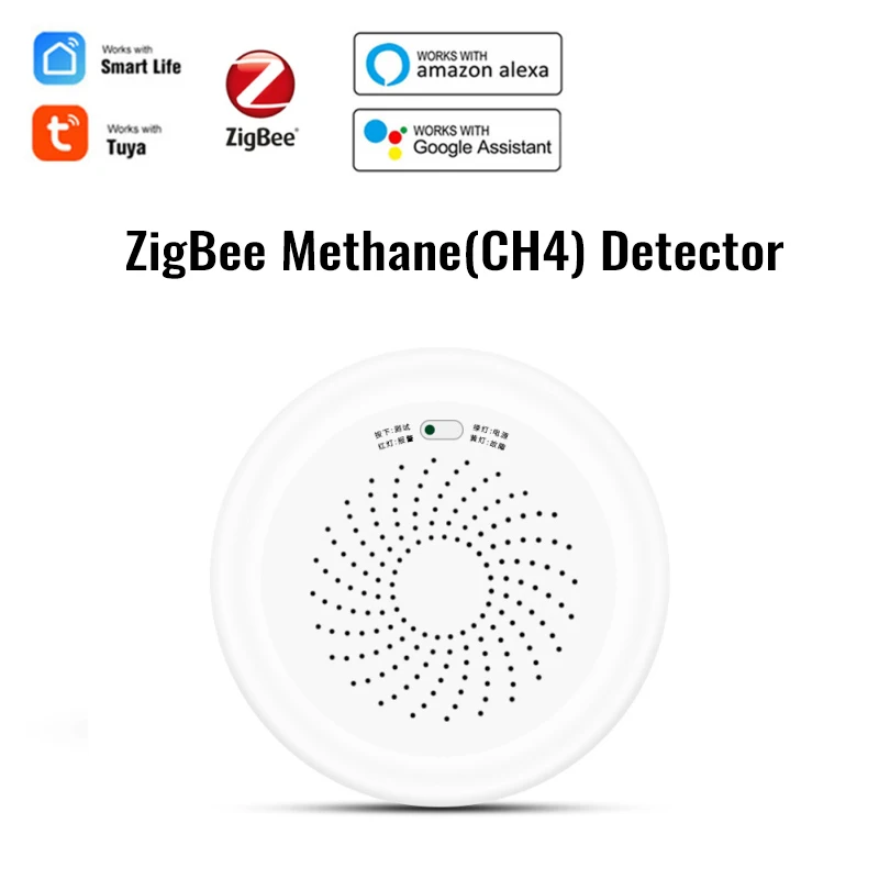 Датчик утечки газа ZigBee Tuya 1 шт. | Безопасность и защита