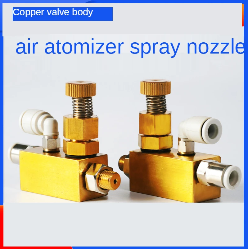 

All-Copper Atomization Nozzle, Micro-Mist Adjustable, Fog-Making, Humidification, Siphon, Low-Pressure Fine Pneumatic Two-Fluid