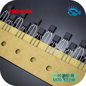 2pair/20pair Brand new original Toshiba 2SA970 2SC2240 GR audio low noise small signal transistor
2pair/20pair Brand new original Toshiba 2SA970 2SC2240 GR audio low noise small signal transistor
