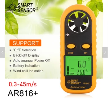 Smart Sensor AR816 Handheld Digital Anemometer Wind Speed Temperature Measurement Wind Speed Meter
Smart Sensor AR816 Handheld Digital Anemometer Wind Speed Temperature Measurement Wind Speed Meter