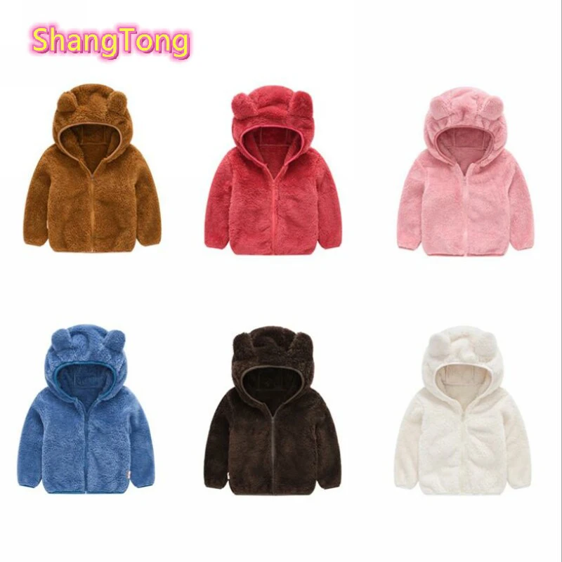 2019 Autumn Baby Jacket Hooded Boy Coat Baby Girl Coats Thin Teddy Bear Coats Children's Jackets Boys and Girls Jacket Coat New
2019 Autumn Baby Jacket Hooded Boy Coat Baby Girl Coats Thin Teddy Bear Coats Children's Jackets Boys and Girls Jacket Coat New