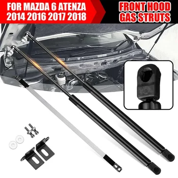 2X Front Engine Cover Hood Shock Lift Struts Bar Support Arm Rod Hydraulic Gas Spring For Mazda 6 Atenza 2014 2016 2017 2018
2X Front Engine Cover Hood Shock Lift Struts Bar Support Arm Rod Hydraulic Gas Spring For Mazda 6 Atenza 2014 2016 2017 2018