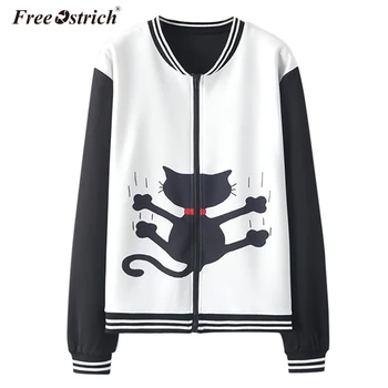 Free Ostrich Print Bomber Jacket Women Zipper Up Retro Coat Spring 2019 Summer Long Sleeve Basic Short Biker Jackets Female N30 
Free Ostrich Print Bomber Jacket Women Zipper Up Retro Coat Spring 2019 Summer Long Sleeve Basic Short Biker Jackets Female N30