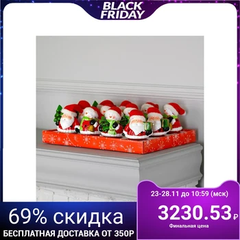 Set of light ceramic figures "Snowmen and Santa Clauses" 12 pcs, 2 LED, 2xAG13, RGB 5133405
Set of light ceramic figures "Snowmen and Santa Clauses" 12 pcs, 2 LED, 2xAG13, RGB 5133405