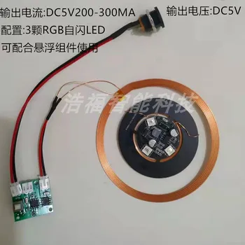 Magnetic Levitation Dedicated Wireless Power Supply Module Long-distance Wireless Power Transmission Module Output 5V
Magnetic Levitation Dedicated Wireless Power Supply Module Long-distance Wireless Power Transmission Module Output 5V