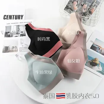 2020 New Thailand Latex V1 Collar Underwear 5.0 Seamless Frameless Sports Bra Solid Ladies Vest Sports bras
2020 New Thailand Latex V1 Collar Underwear 5.0 Seamless Frameless Sports Bra Solid Ladies Vest Sports bras